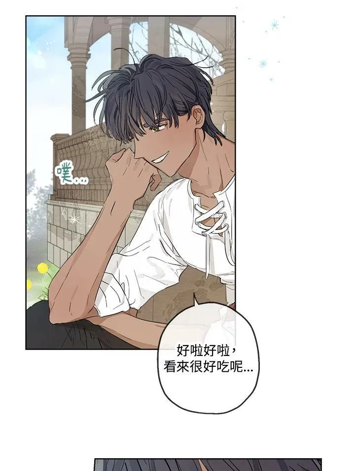 第15话11