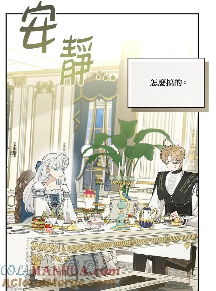 第66话72