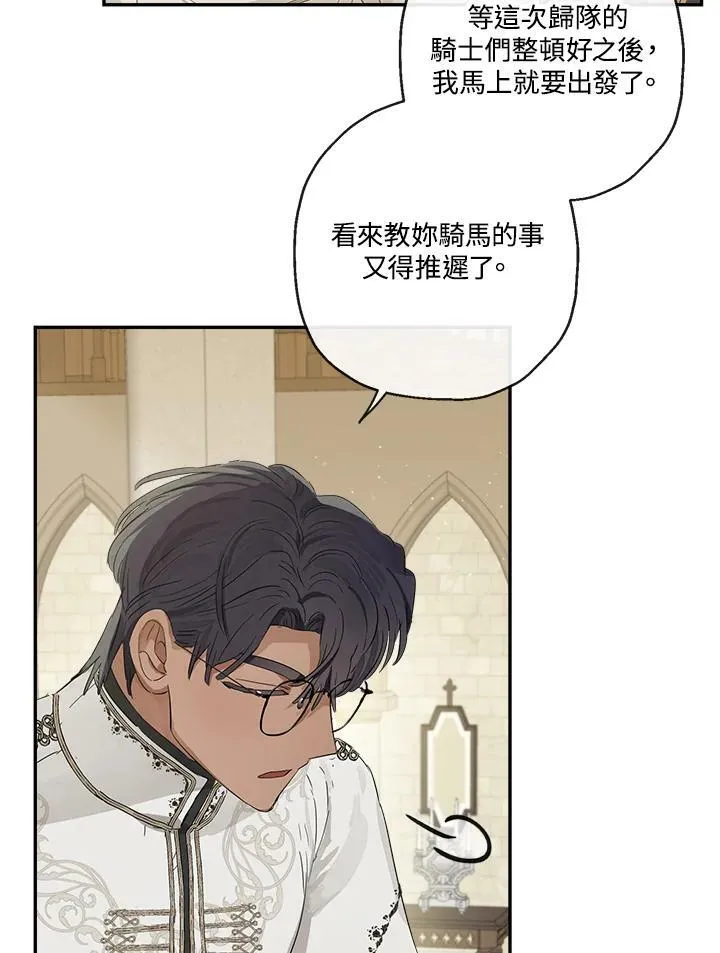 第51话5