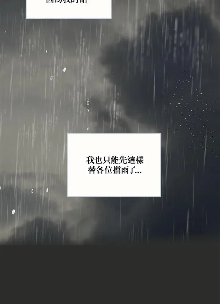 第58话50