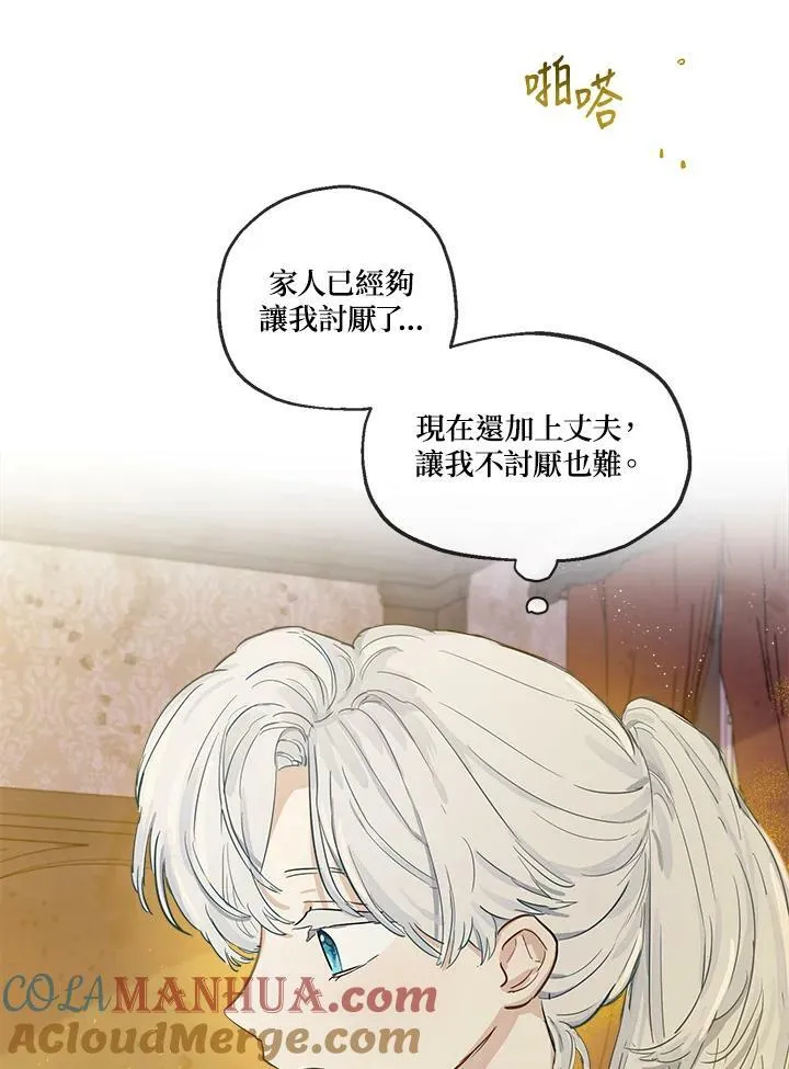 第4话18