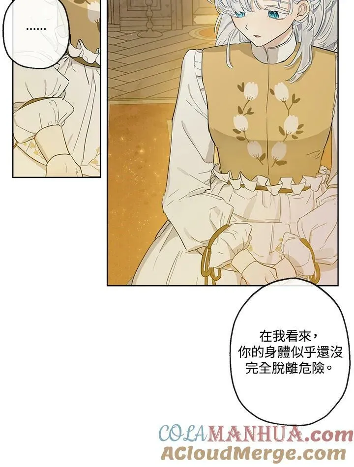 第5话78