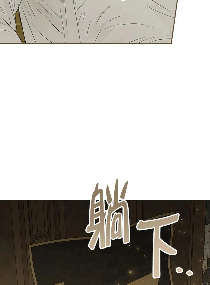 第54话75