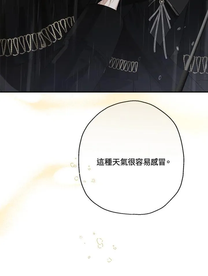 第58话79