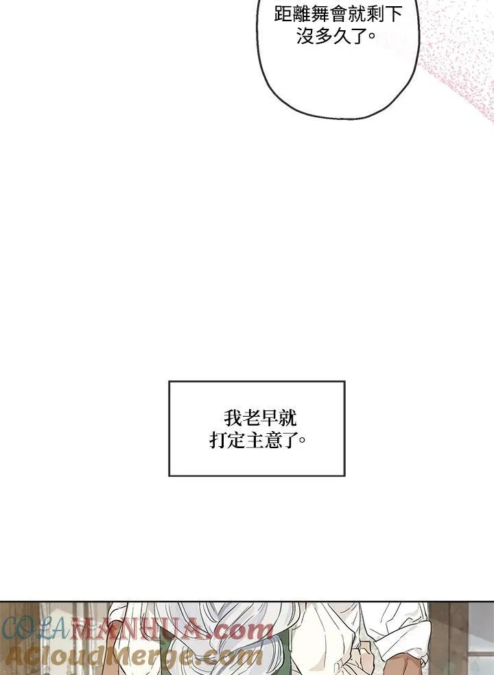 第15话69