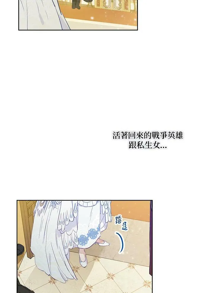 第19话62