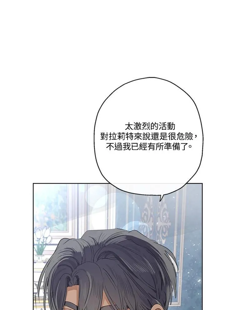 第65话16