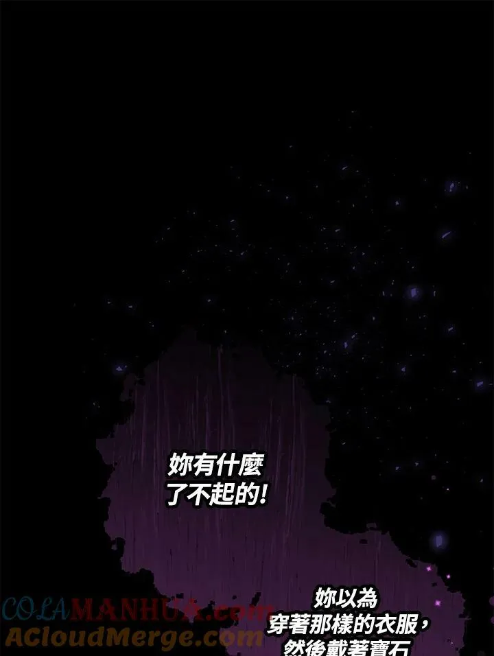 第44话75