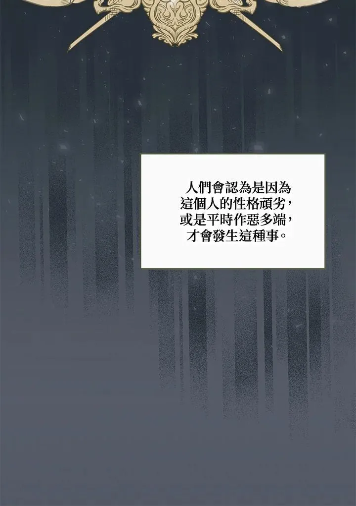 第58话14