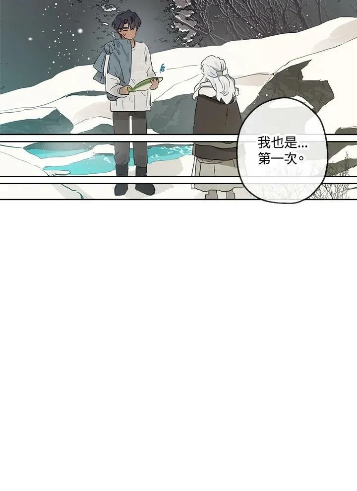 第11话34