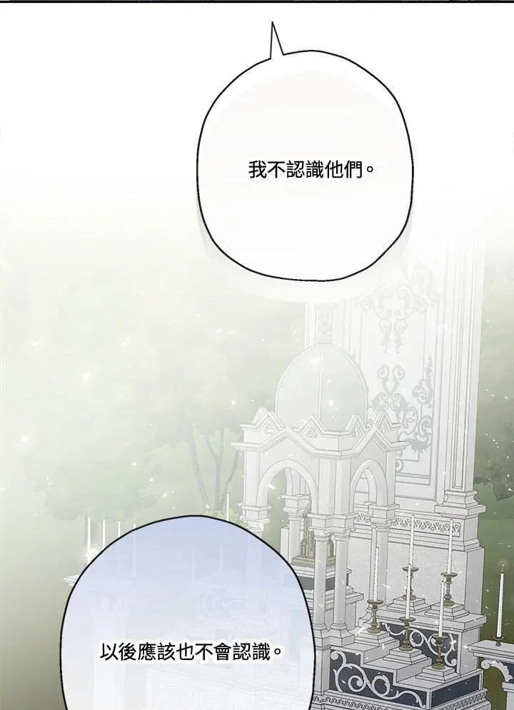 第57话93