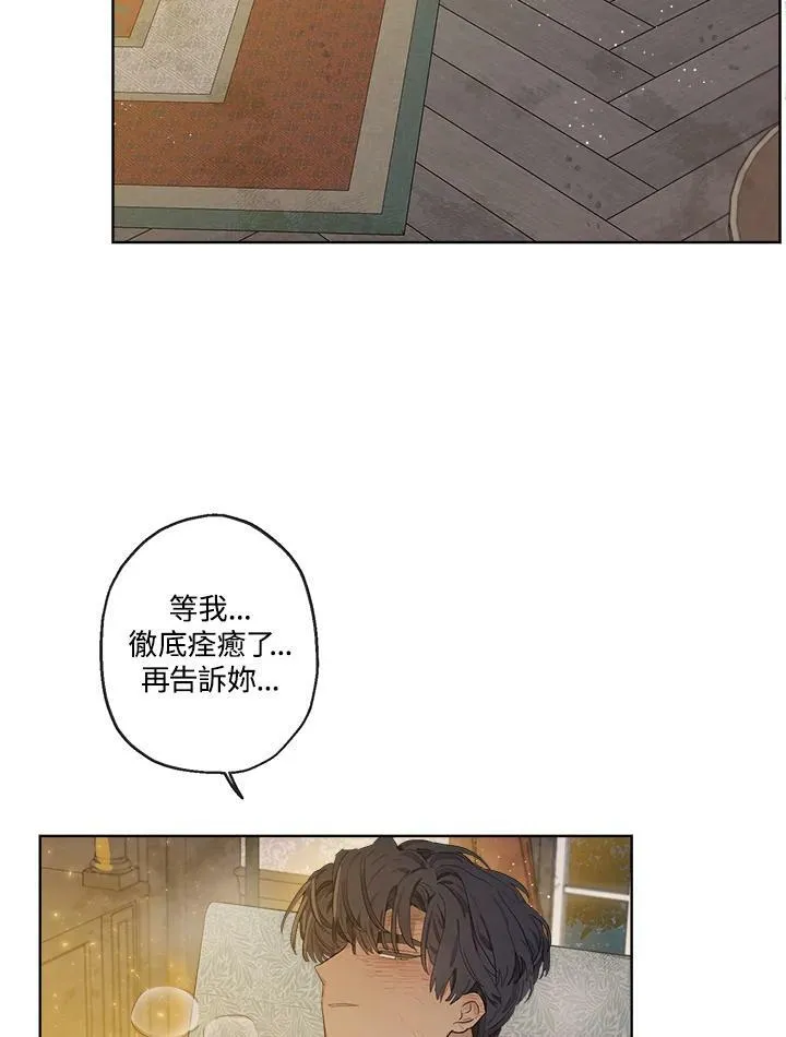第5话83