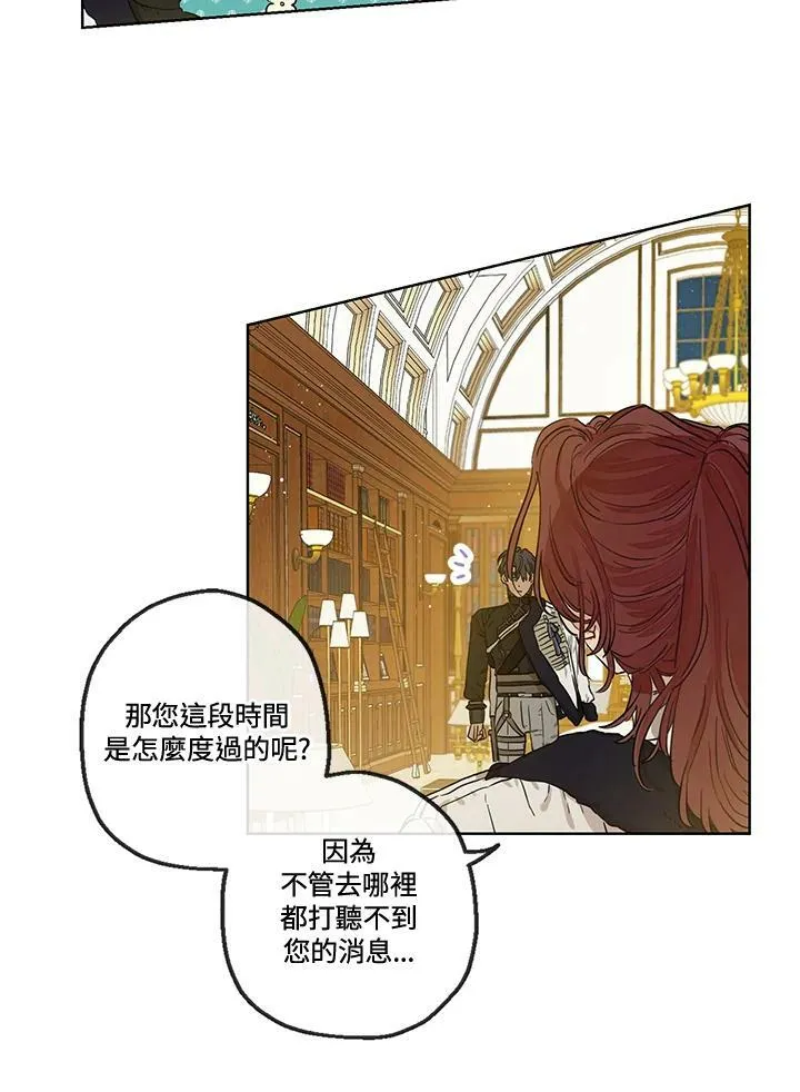 第26话25