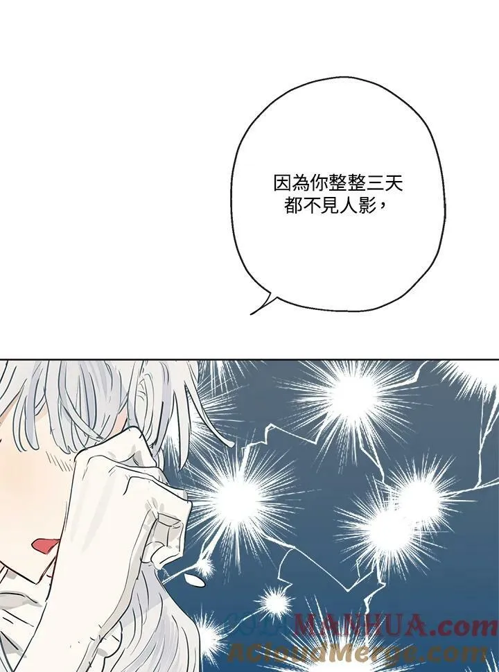 第38话90
