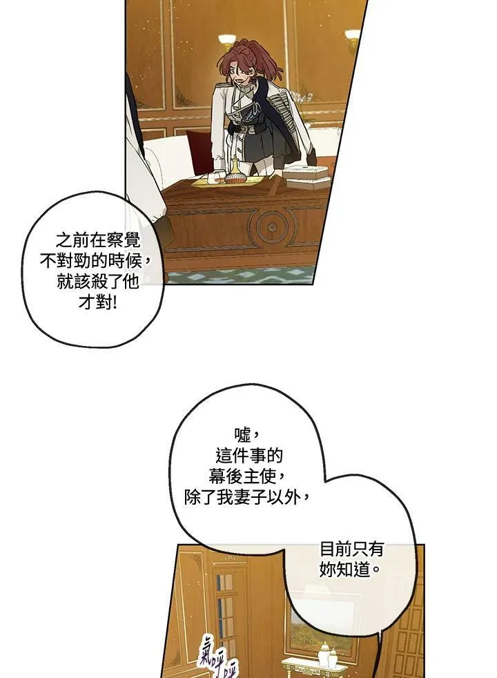第26话29