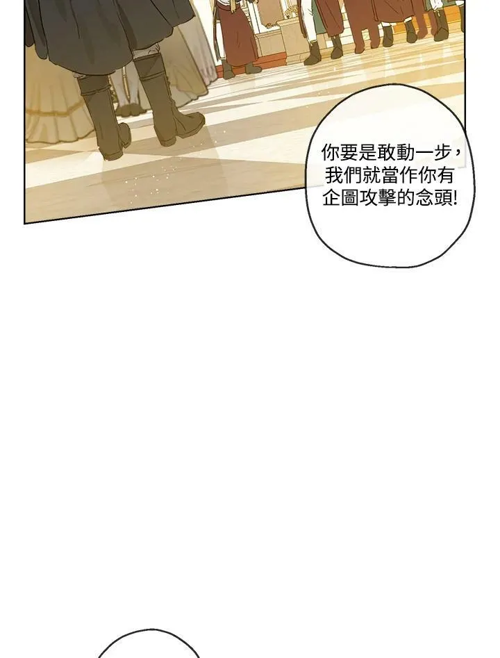 第23话11