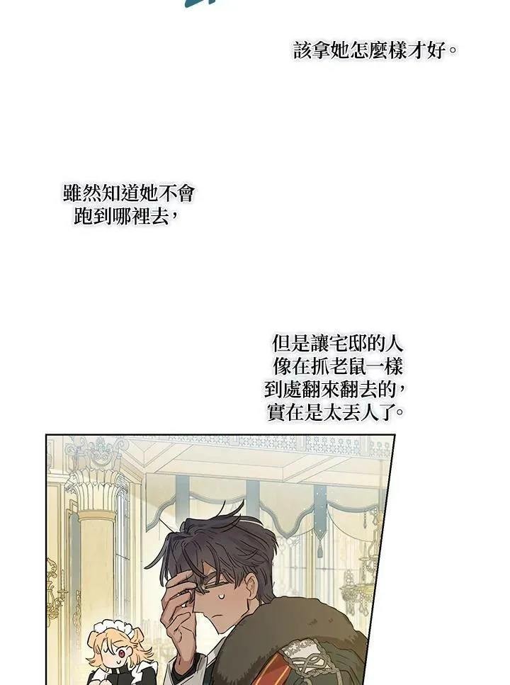 第34话26