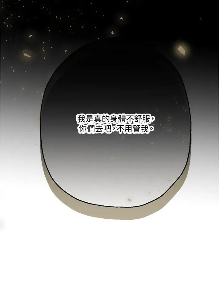 第52话89