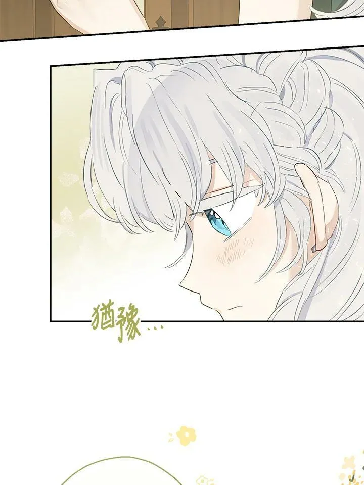 第51话35