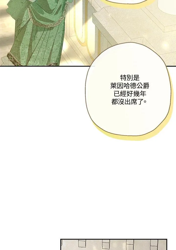 第68话9