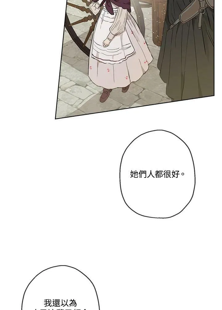 第17话32
