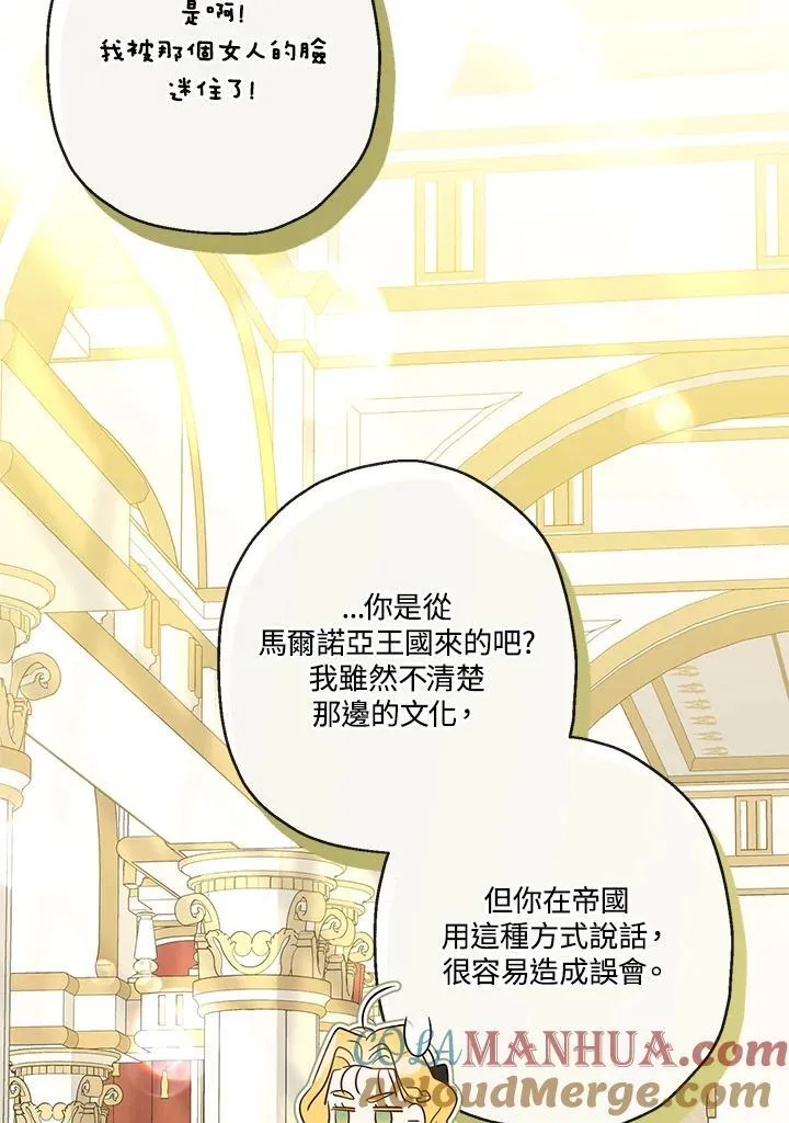 第69话104