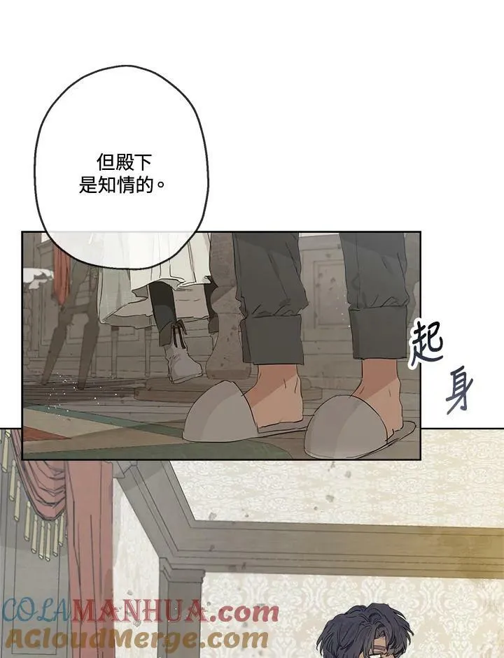第9话66