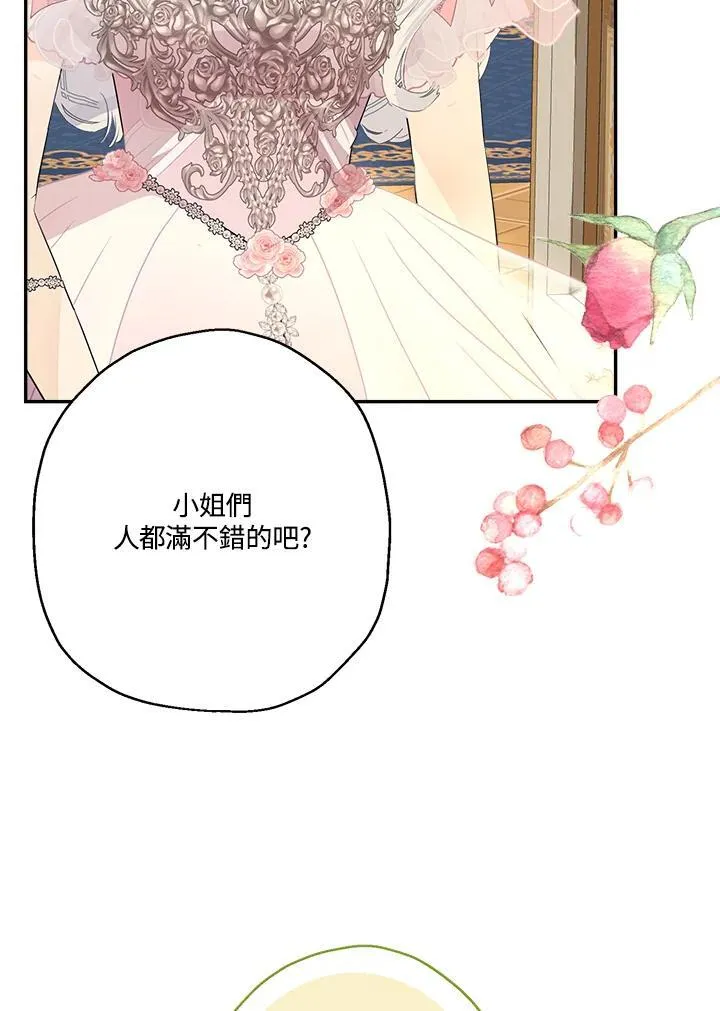 第73话19