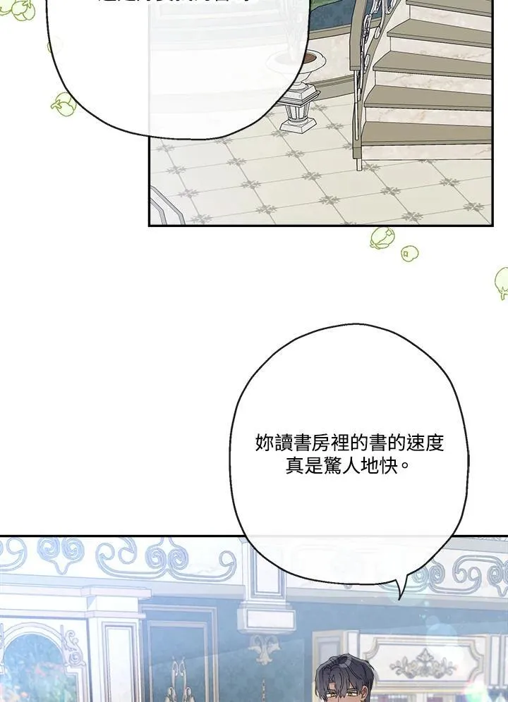 第65话5