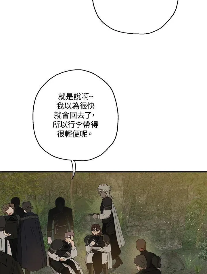 第54话7
