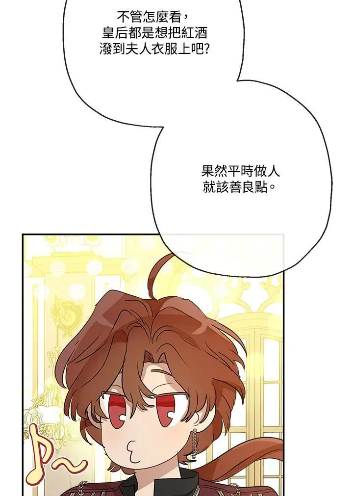 第69话95