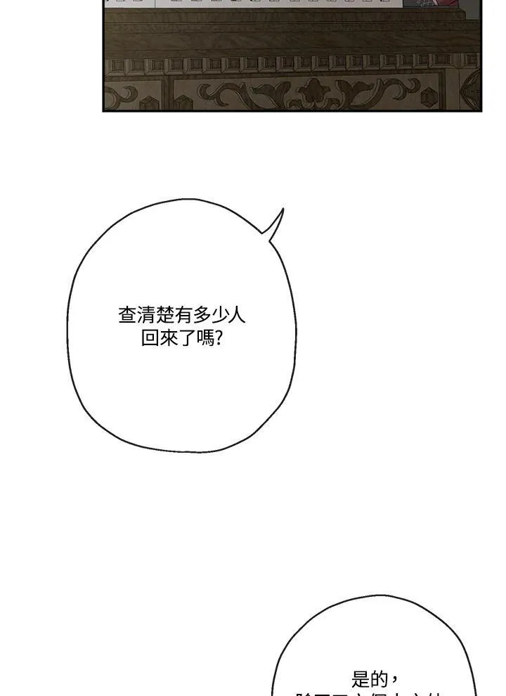 第52话11