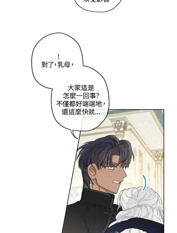第31话44