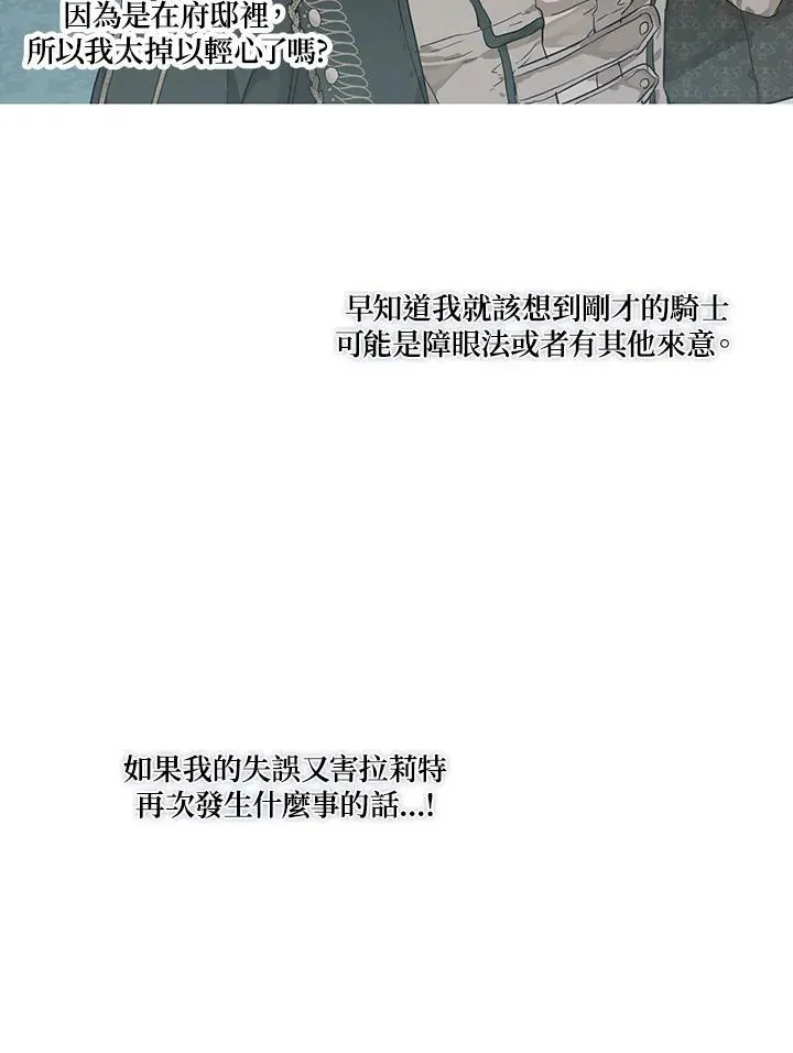 第34话22