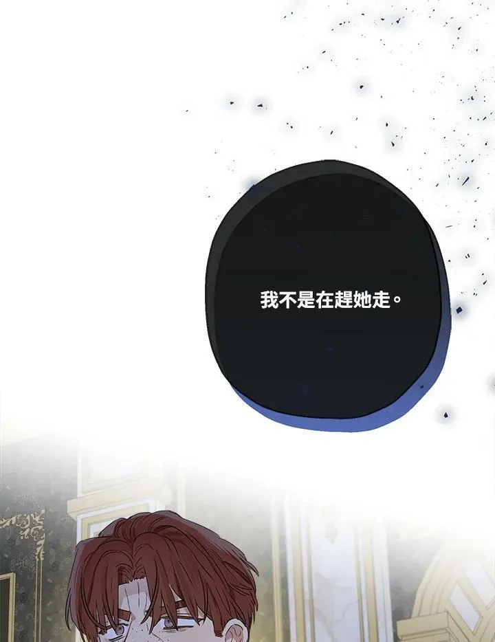 第46话89