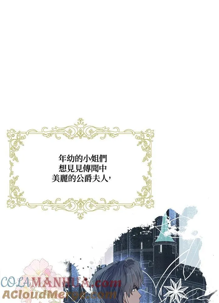第68话16