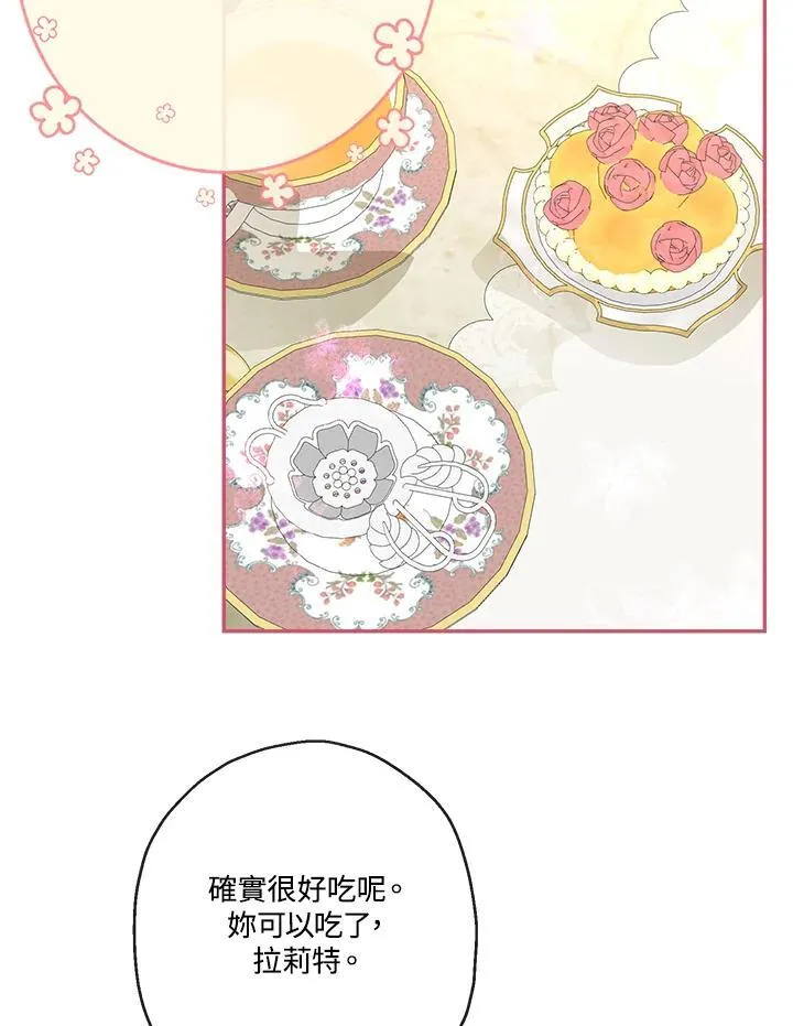第64话22