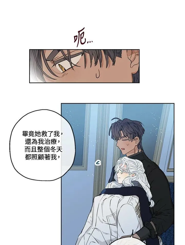 第30话49