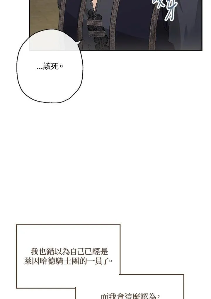 第52话77