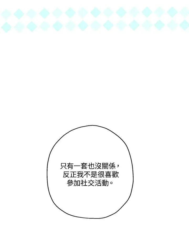 第42话11