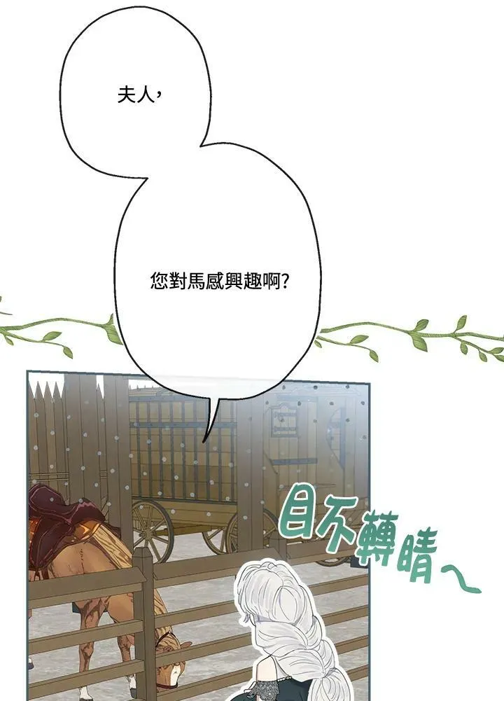 第50话31