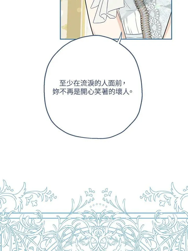第45话49