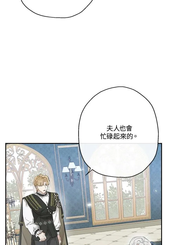 第65话11