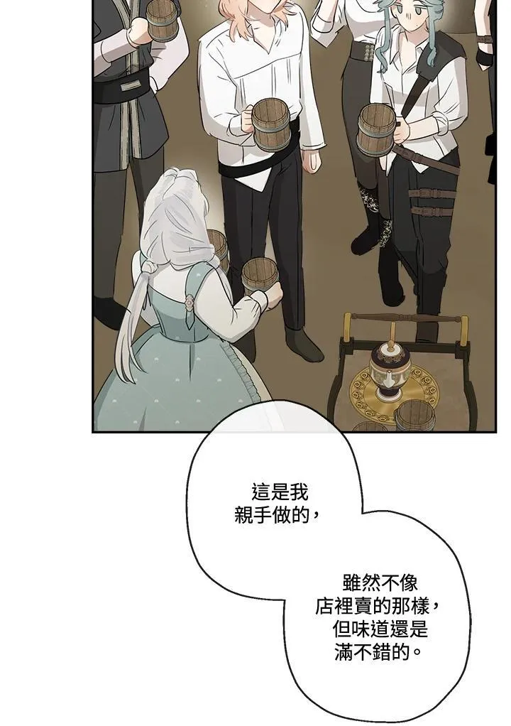第56话61