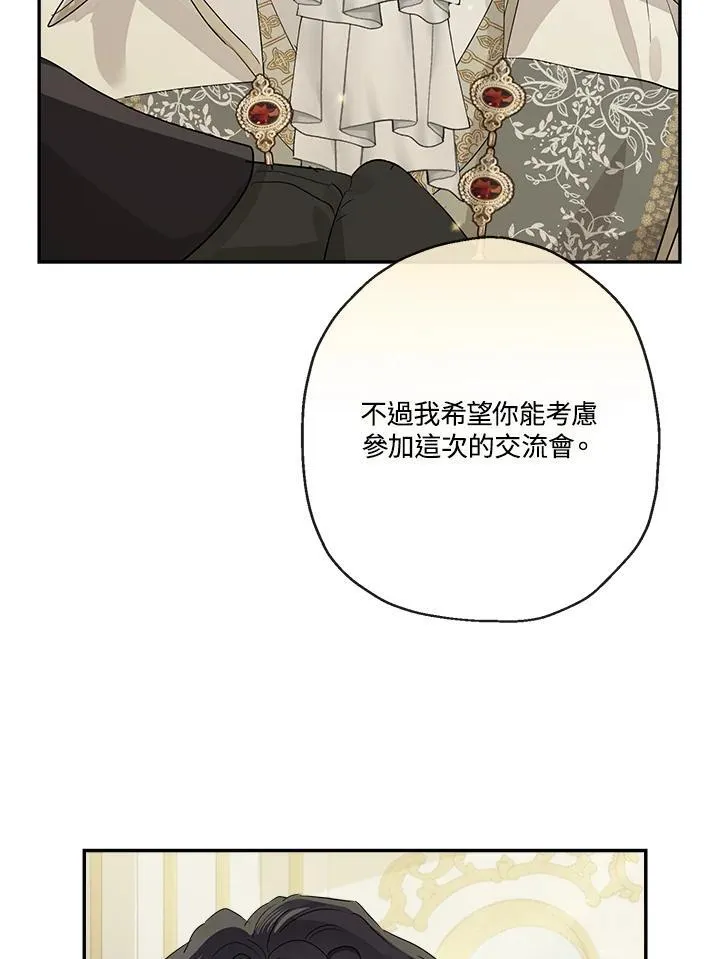 第64话82