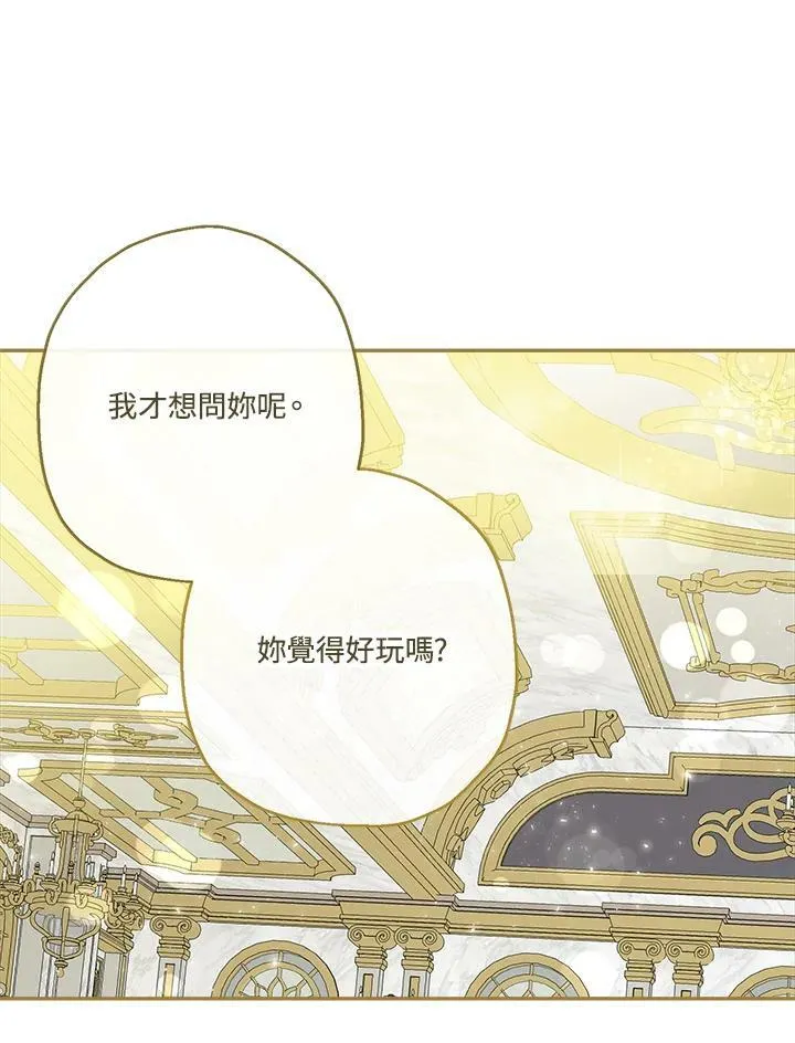 第45话35