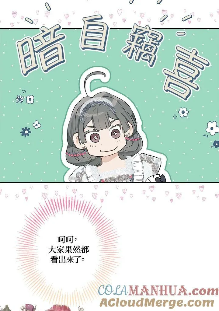 第43话20