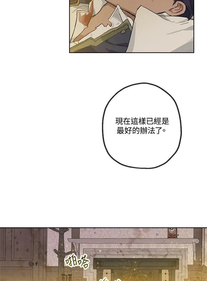 第4话13