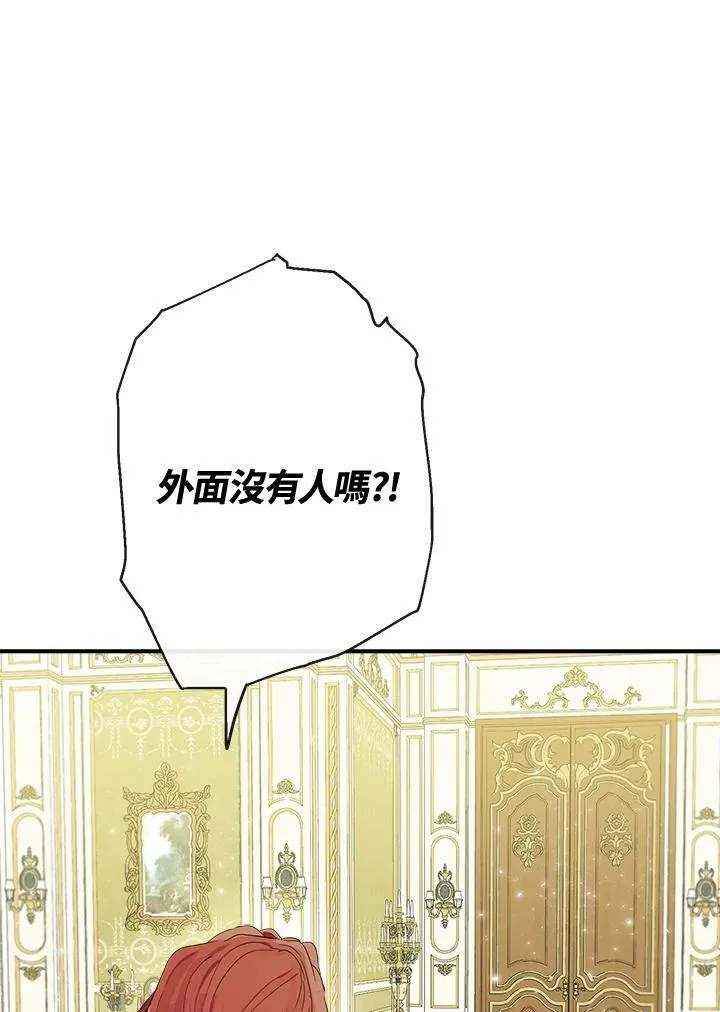 第48话18