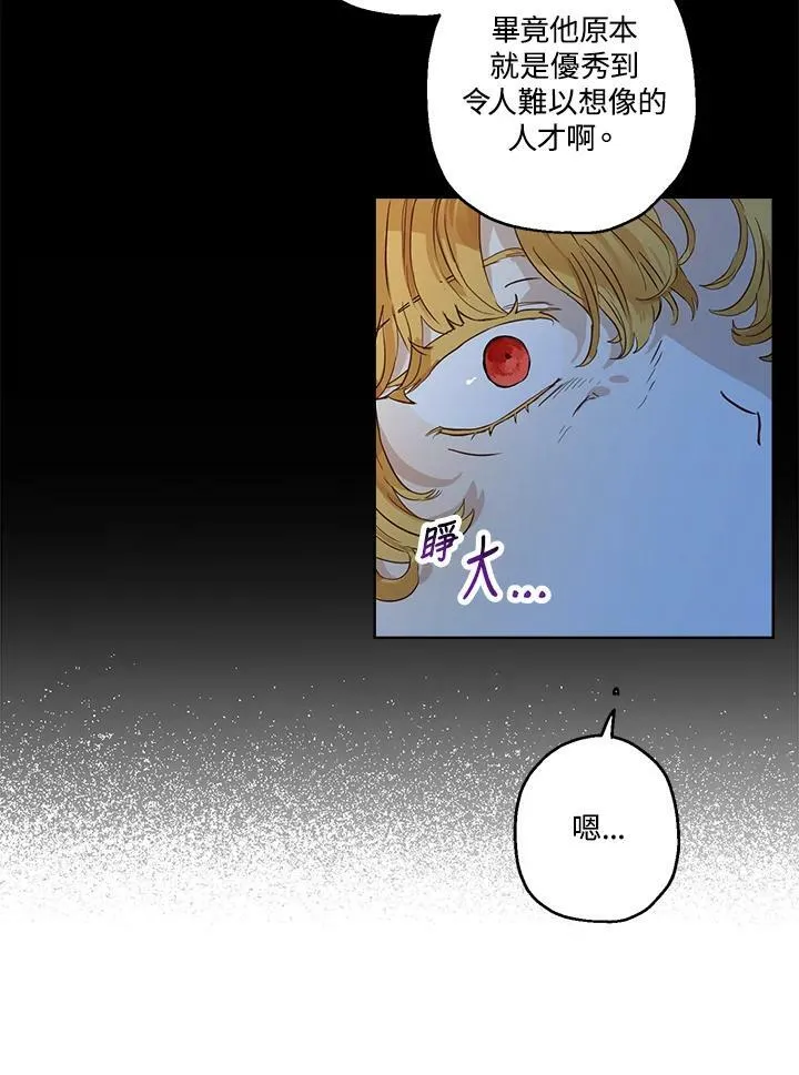 第24话91